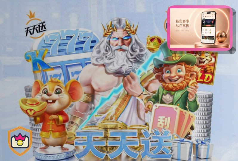 开云服务与信任展示
